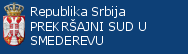 Prekršajni sud u Smederevu